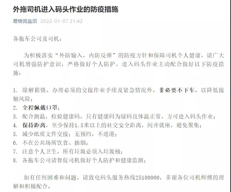 凌晨紧急突发！一机场货机起火，正发往这个国家！