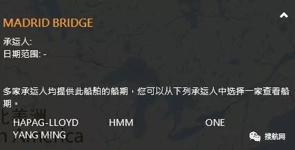 突发！一大型集装箱船发生集装箱倒塌事故！曾挂靠盐田和香港