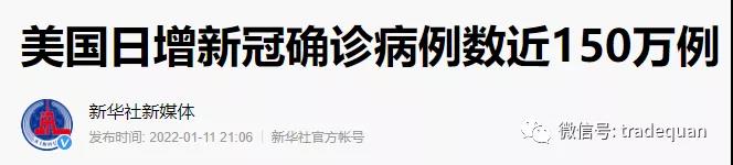 这是要疯！单日确诊近150万人！未来两个月，一半以上欧洲人感染？？德国、法国、意大利等多国疫情愈发严峻！