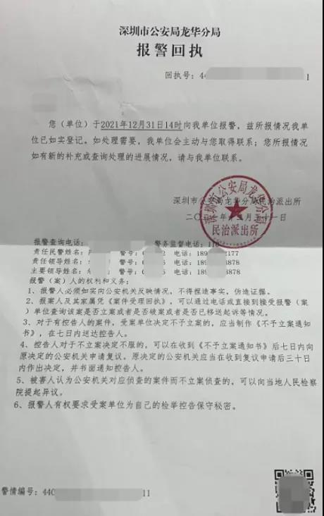 下跪道歉！一亚马逊运营敲诈勒索老板一万块！