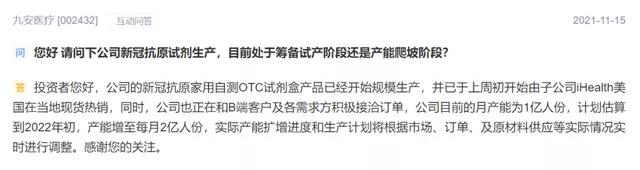 爆！亚马逊大卖签下81亿大单！旗下产品登顶BSR，库存一度售罄......