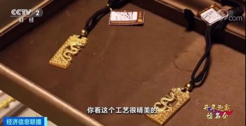 黄金也卖“爆”了！