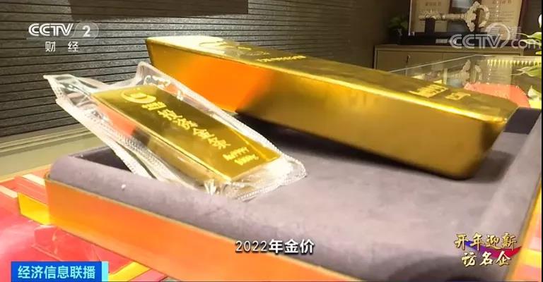 黄金也卖“爆”了！