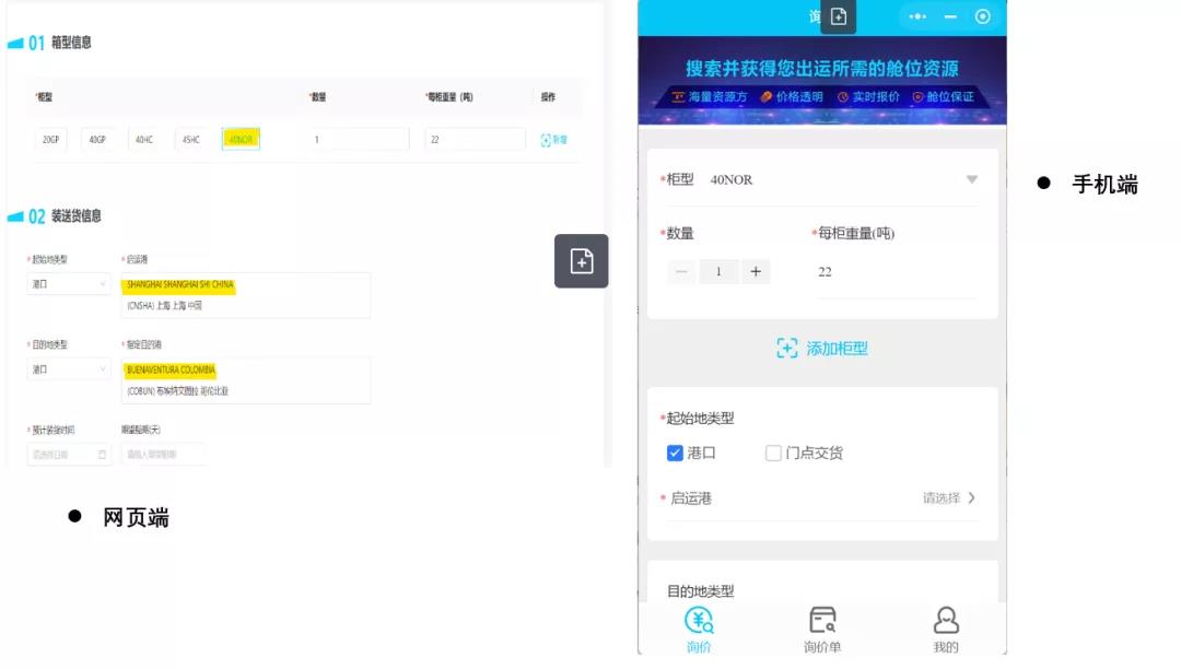 去墨西哥、智利、阿根廷等南美国家的干冻柜运费只要8千多美金！什么是干冻柜？