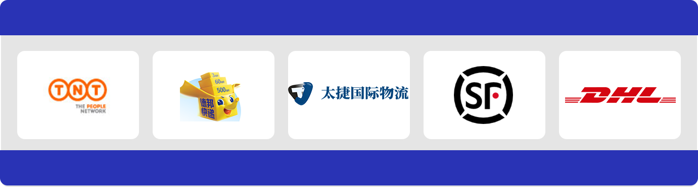 深圳国际货代公司推荐