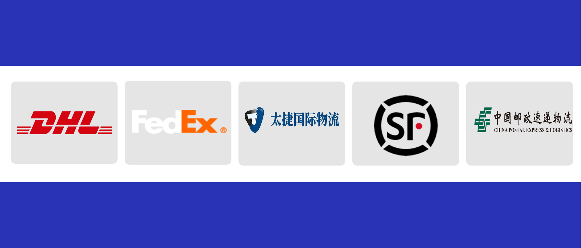常见国际快递公司