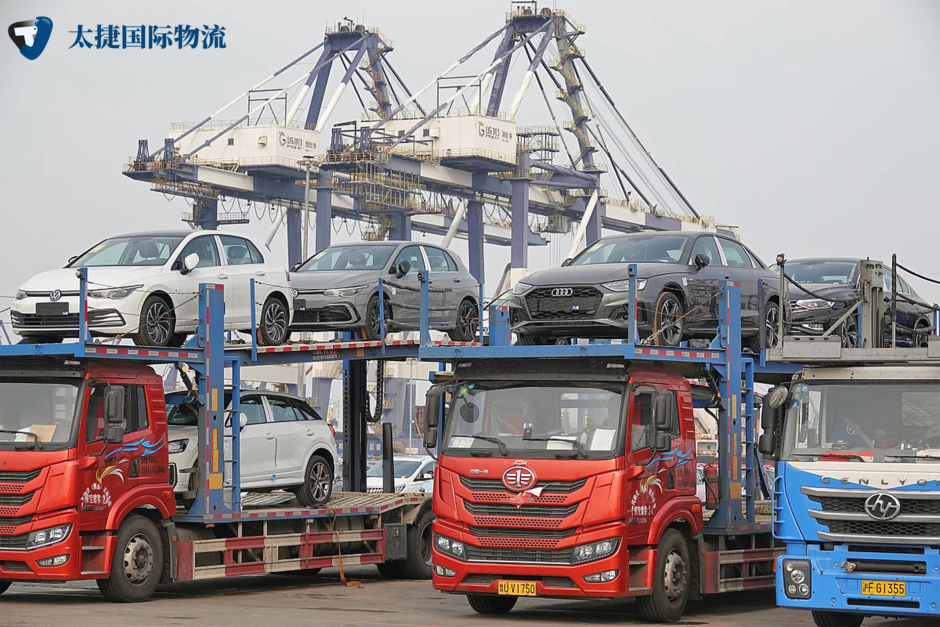 托运汽车