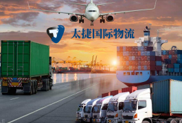 <b><font color='#0033CC'>亚马逊FBA物流美国专线空运海运：如何选择最适合的运输方式</font></b>