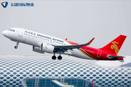 <b><font color='#0033CC'>深圳航空货运电话及空运服务全解析</font></b>