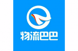 <b><font color='#333333'>物流巴巴海运费查询：2025最新国际海运价格参考</font></b>