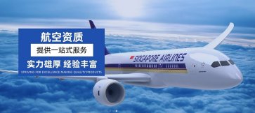 <strong><font color='#333333'>国际空运代理：高效、安全的跨境物流解决方案</font></strong>