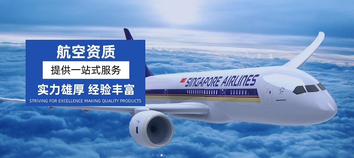 国际空运代理服务优势
