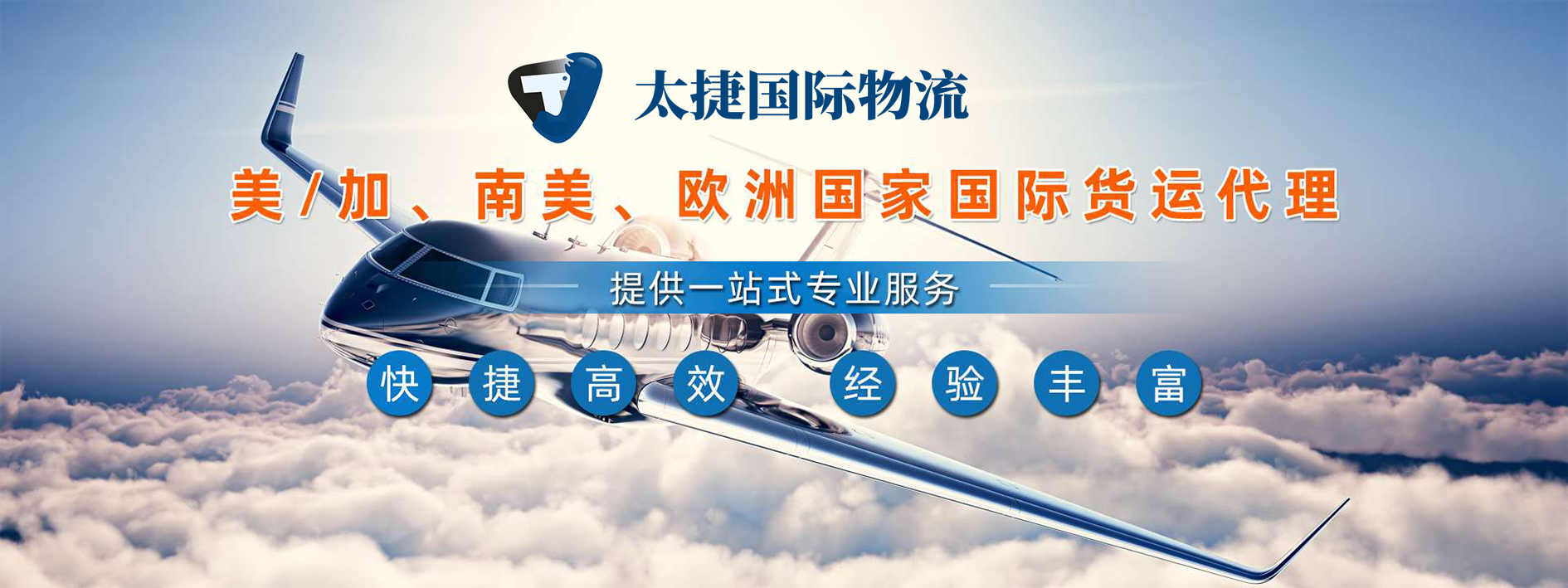 为什么要通过专业国际物流官网查询服务？